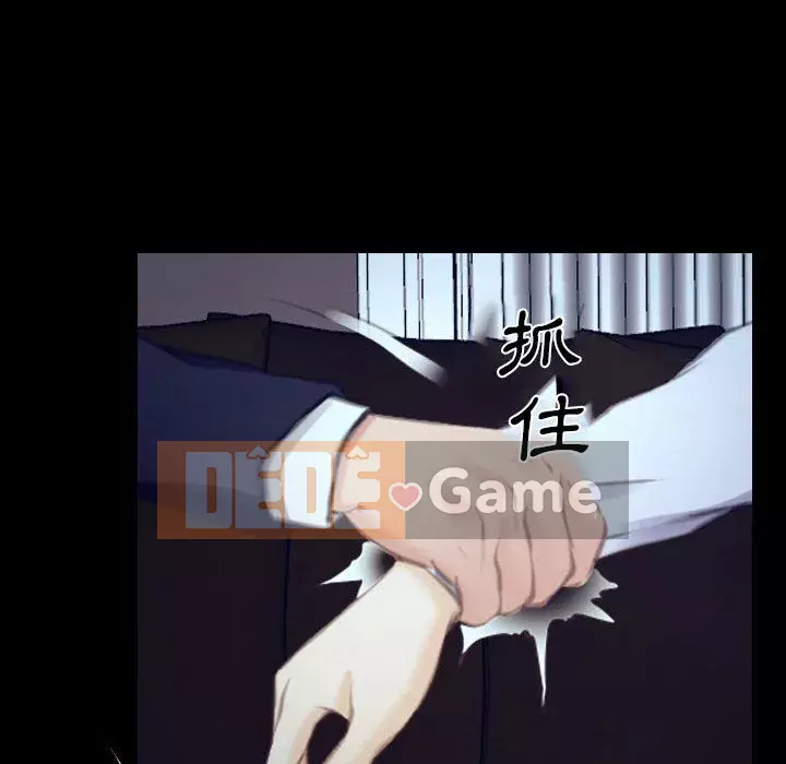 Nói yêu tôi thật to Chương 31-32