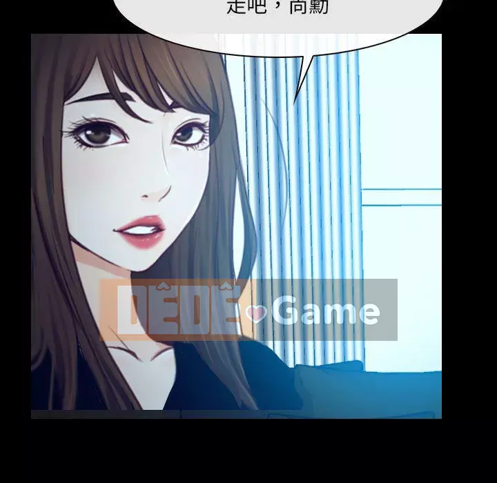 Nói yêu tôi thật to Chương 31-32