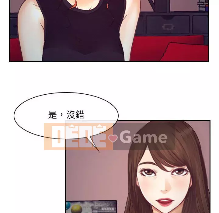 Nói yêu tôi thật to Chương 31-32