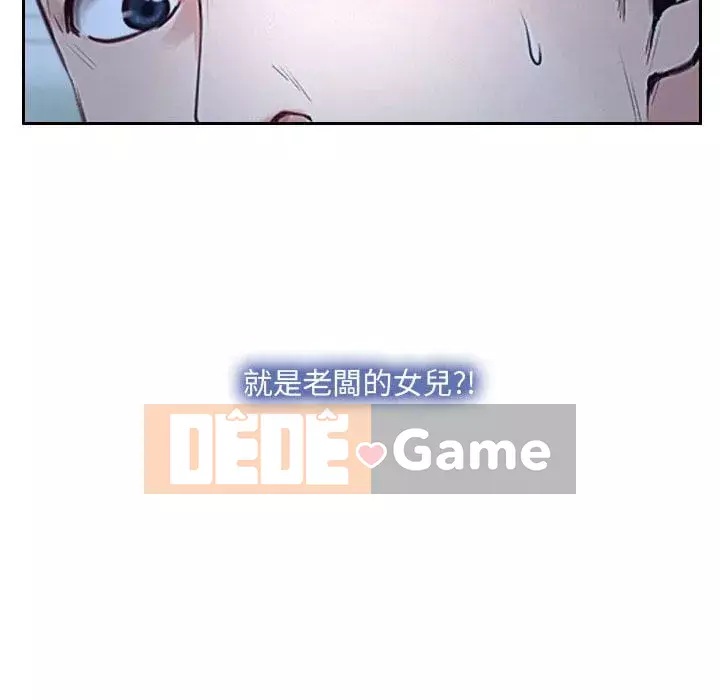 Nói yêu tôi thật to Chương 29-30