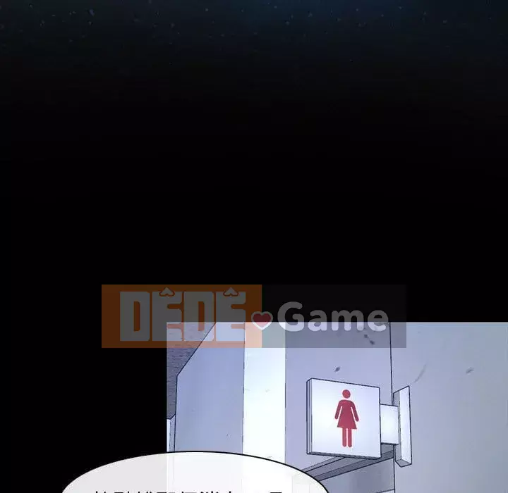 Nói yêu tôi thật to Chương 29-30