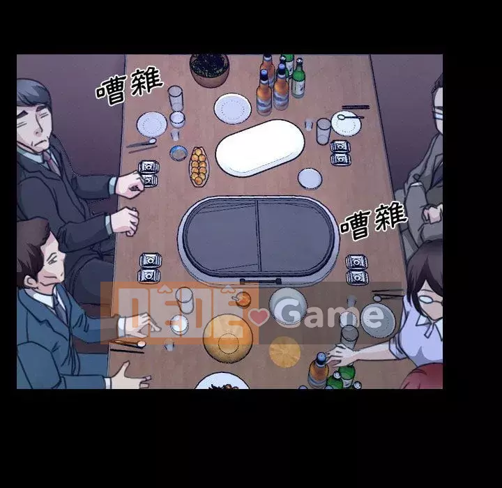 Nói yêu tôi thật to Chương 29-30