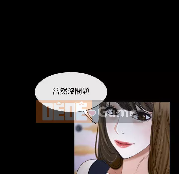 Nói yêu tôi thật to Chương 29-30