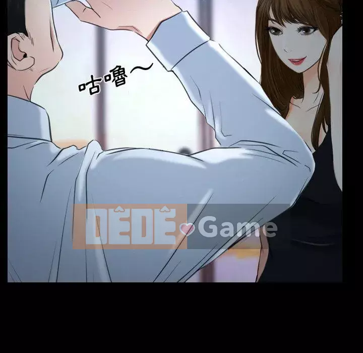 Nói yêu tôi thật to Chương 29-30