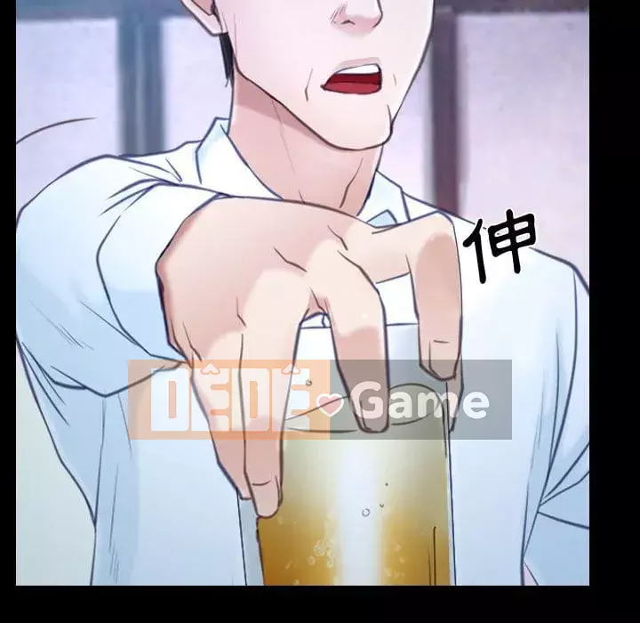 Nói yêu tôi thật to Chương 29-30