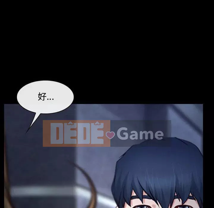 Nói yêu tôi thật to Chương 29-30