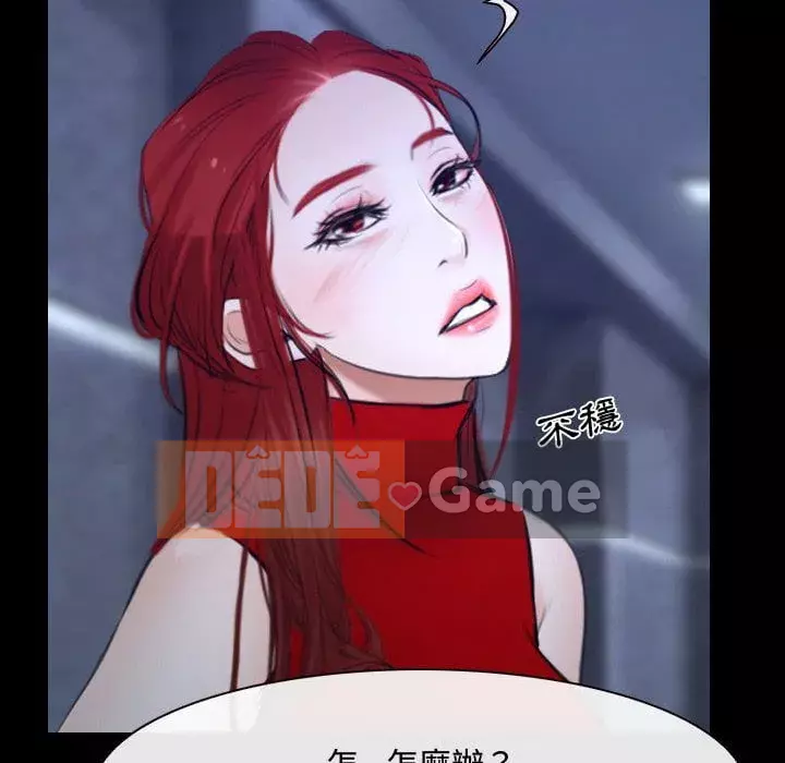 Nói yêu tôi thật to Chương 29-30