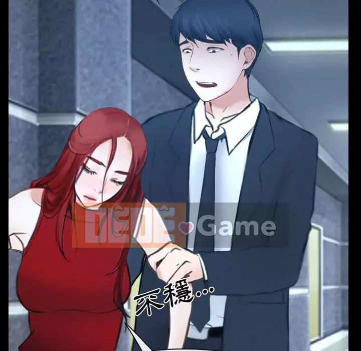 Nói yêu tôi thật to Chương 29-30