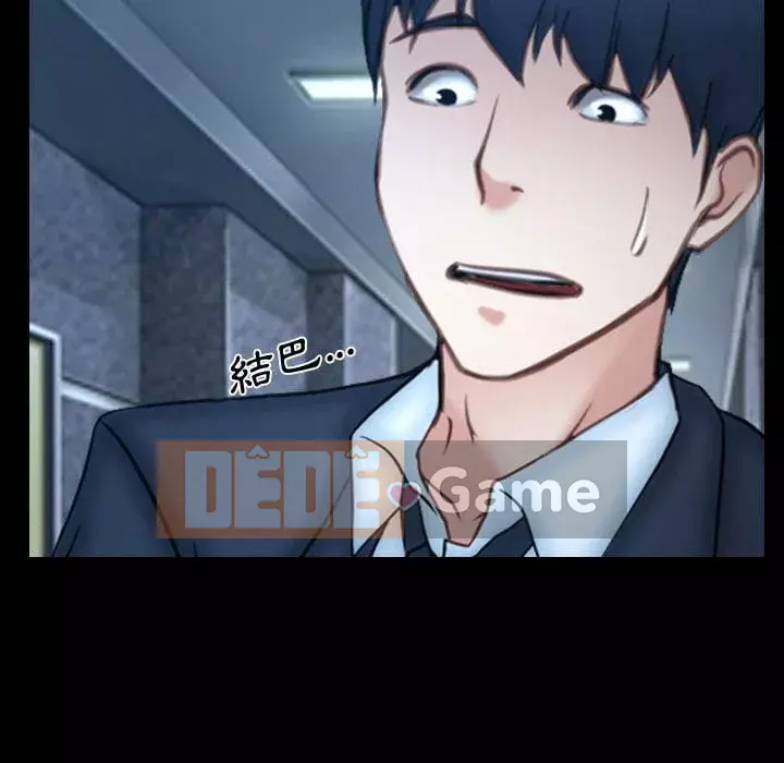 Nói yêu tôi thật to Chương 29-30