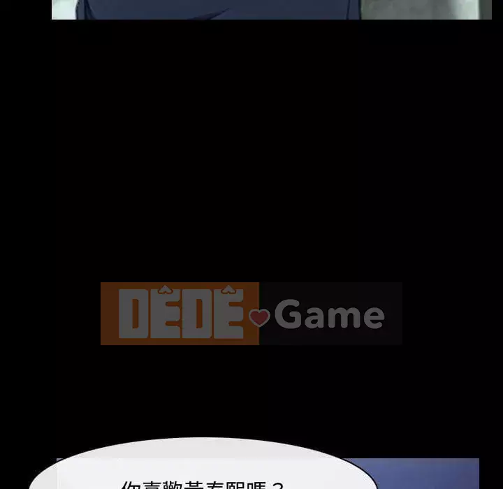 Nói yêu tôi thật to Chương 29-30