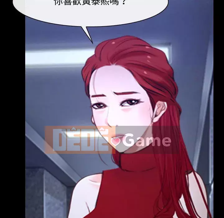 Nói yêu tôi thật to Chương 29-30