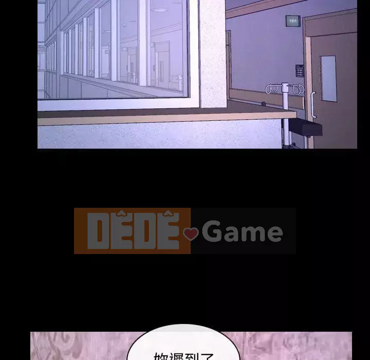 Nói yêu tôi thật to Chương 29-30