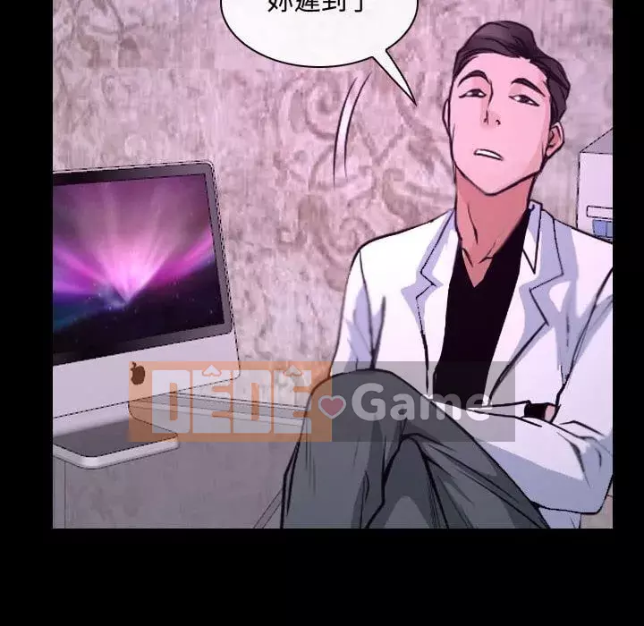 Nói yêu tôi thật to Chương 29-30