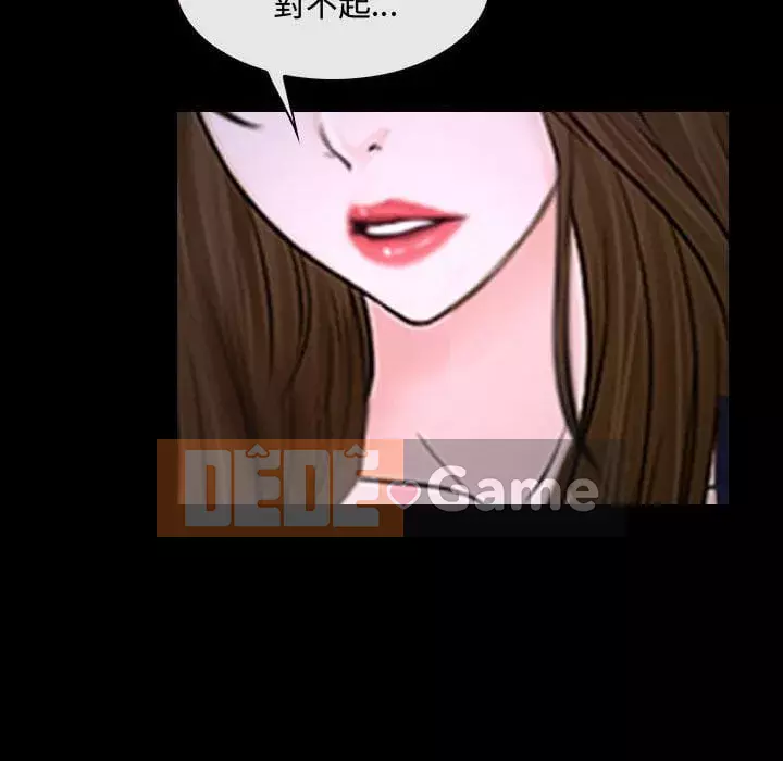 Nói yêu tôi thật to Chương 29-30