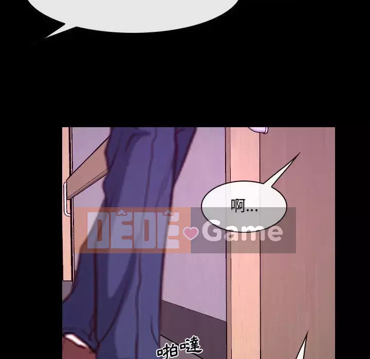 Nói yêu tôi thật to Chương 29-30