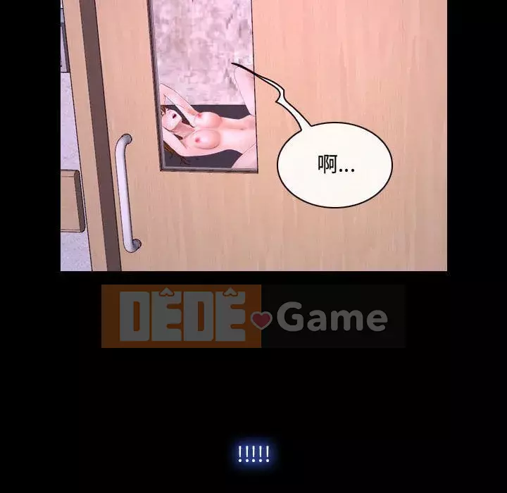 Nói yêu tôi thật to Chương 29-30