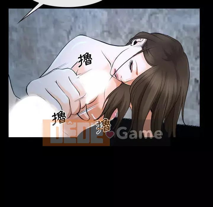 Nói yêu tôi thật to Chương 27-28