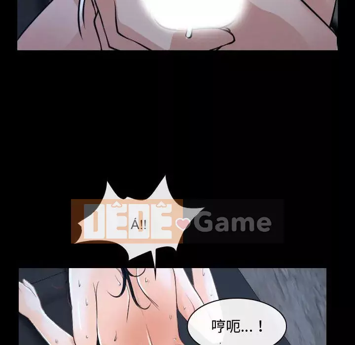 Nói yêu tôi thật to Chương 27-28