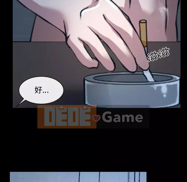 Nói yêu tôi thật to Chương 27-28