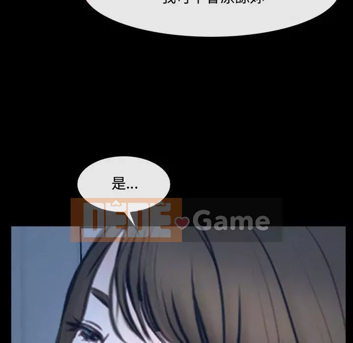 Nói yêu tôi thật to Chương 27-28