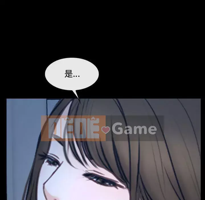 Nói yêu tôi thật to Chương 27-28