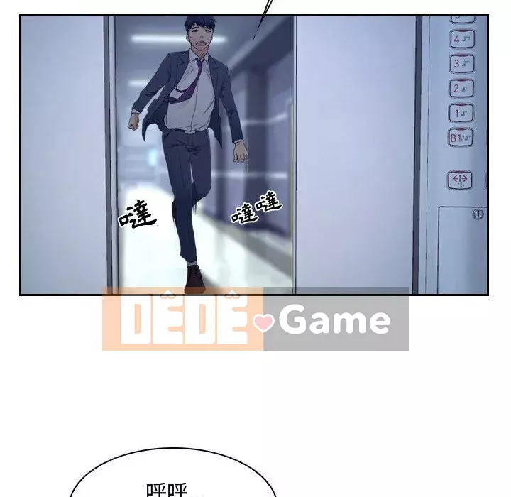 Nói yêu tôi thật to Chương 27-28