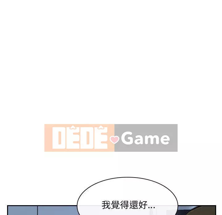 Nói yêu tôi thật to Chương 27-28