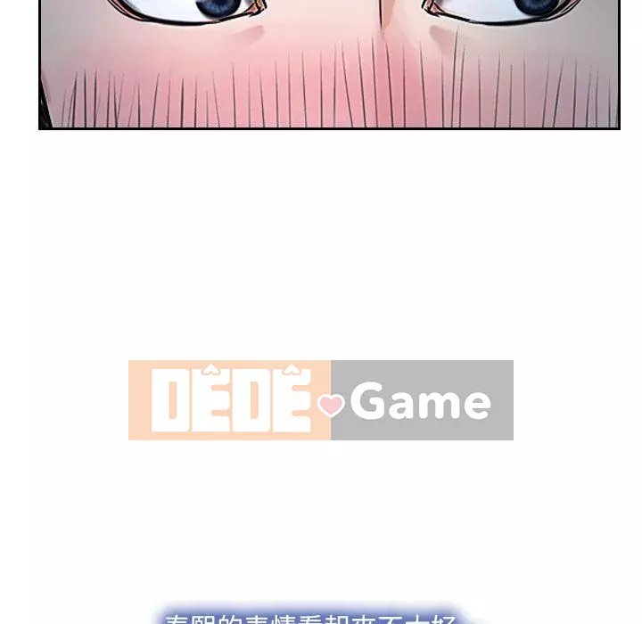 Nói yêu tôi thật to Chương 27-28