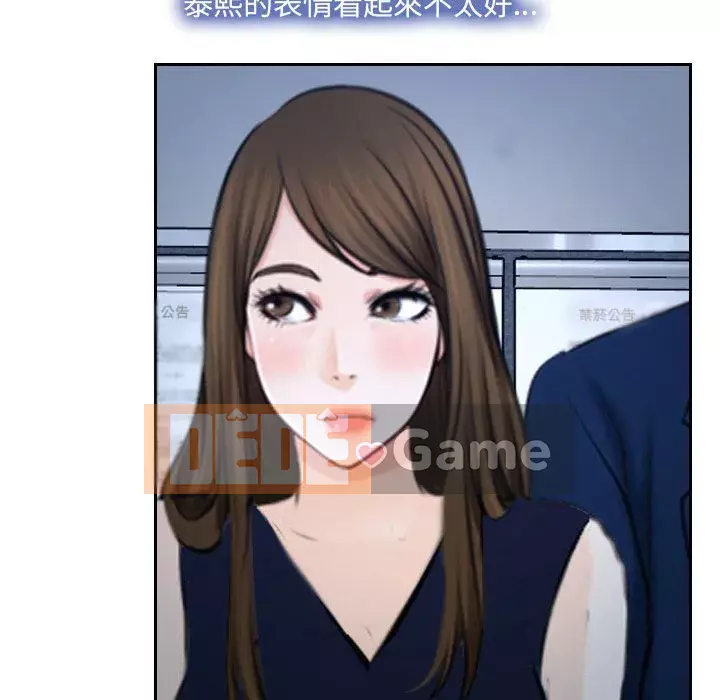 Nói yêu tôi thật to Chương 27-28