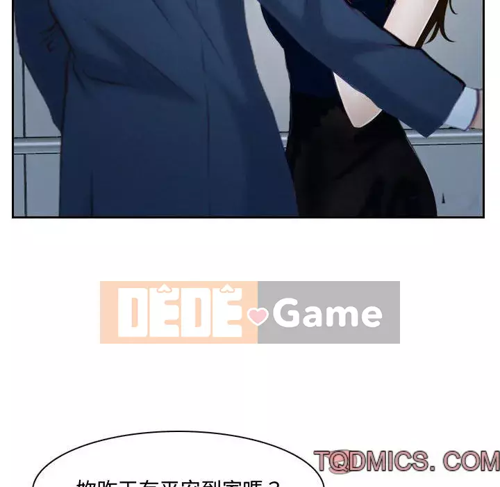 Nói yêu tôi thật to Chương 27-28