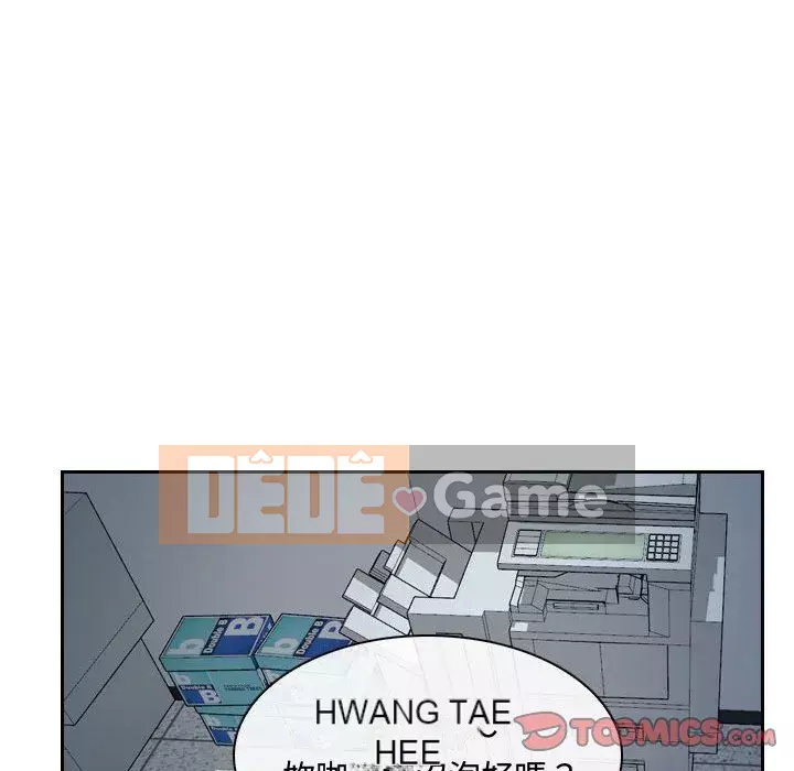 Nói yêu tôi thật to Chương 27-28