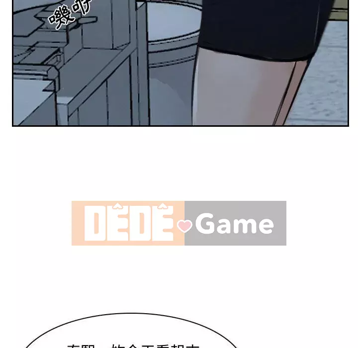 Nói yêu tôi thật to Chương 27-28