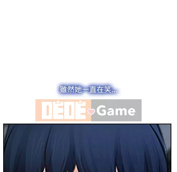 Nói yêu tôi thật to Chương 27-28