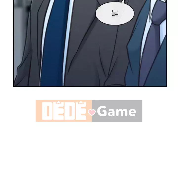 Nói yêu tôi thật to Chương 27-28