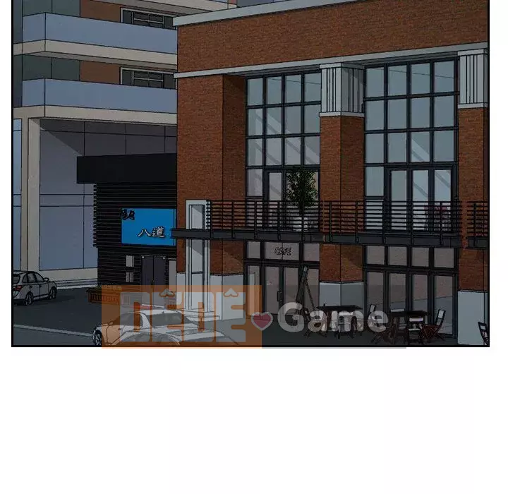 Nói yêu tôi thật to Chương 25-26