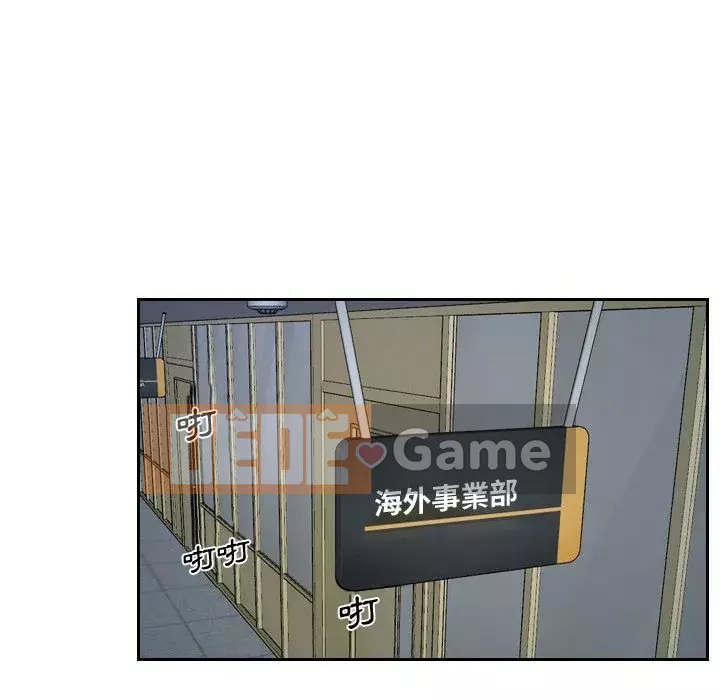 Nói yêu tôi thật to Chương 25-26