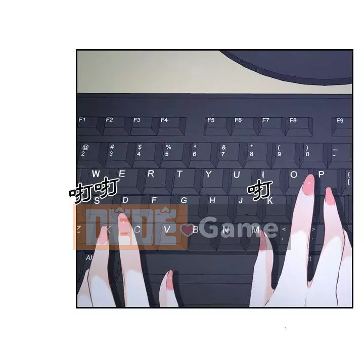 Nói yêu tôi thật to Chương 25-26