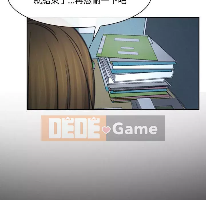 Nói yêu tôi thật to Chương 25-26