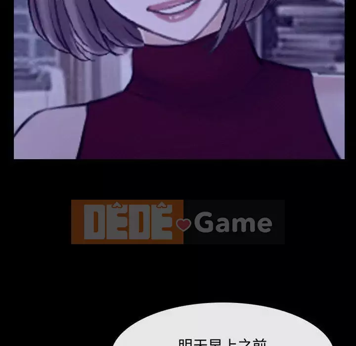 Nói yêu tôi thật to Chương 25-26