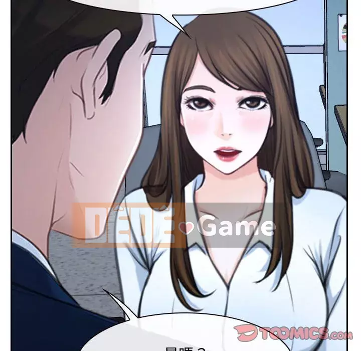 Nói yêu tôi thật to Chương 25-26