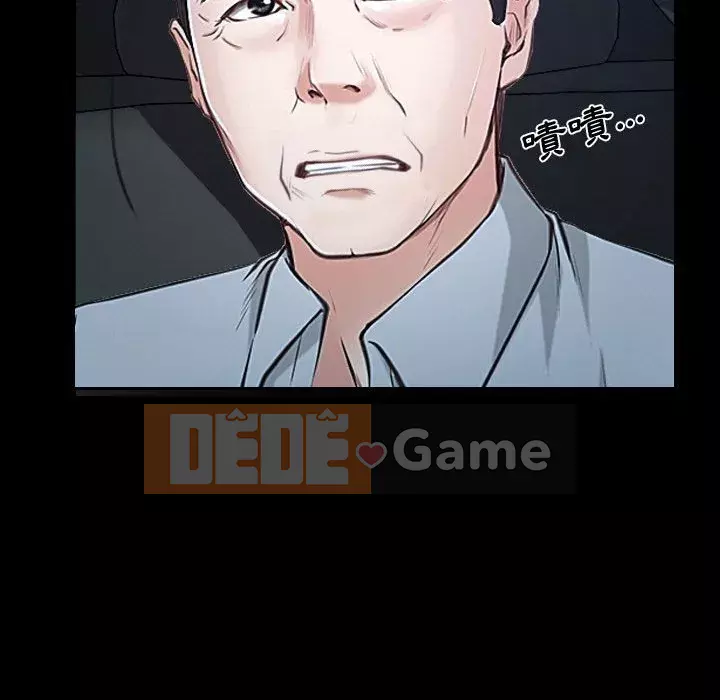 Nói yêu tôi thật to Chương 25-26