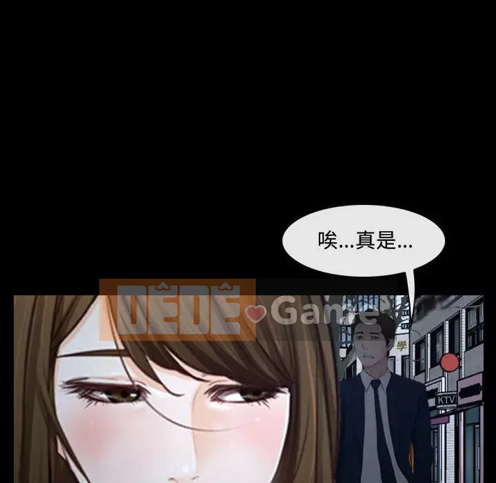 Nói yêu tôi thật to Chương 25-26