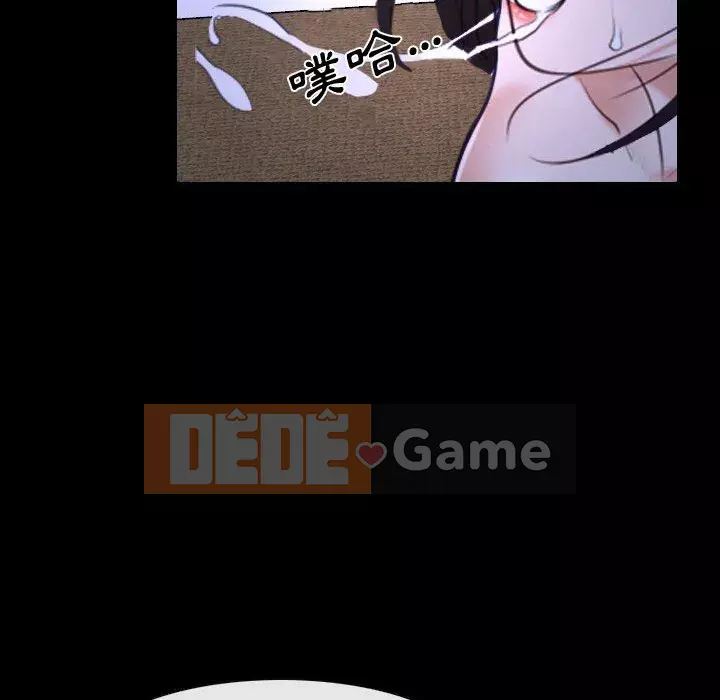 Nói yêu tôi thật to Chương 25-26