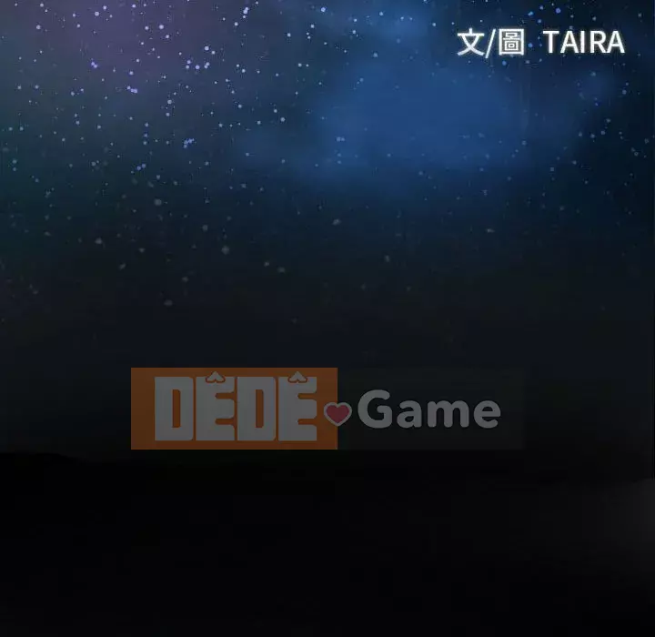 Nói yêu tôi thật to Chương 25-26