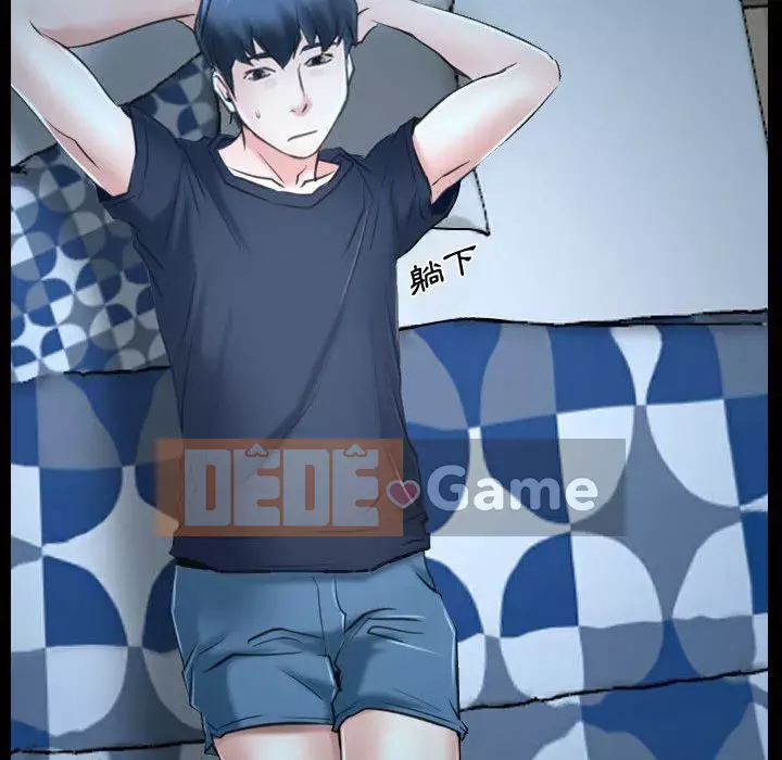 Nói yêu tôi thật to Chương 25-26