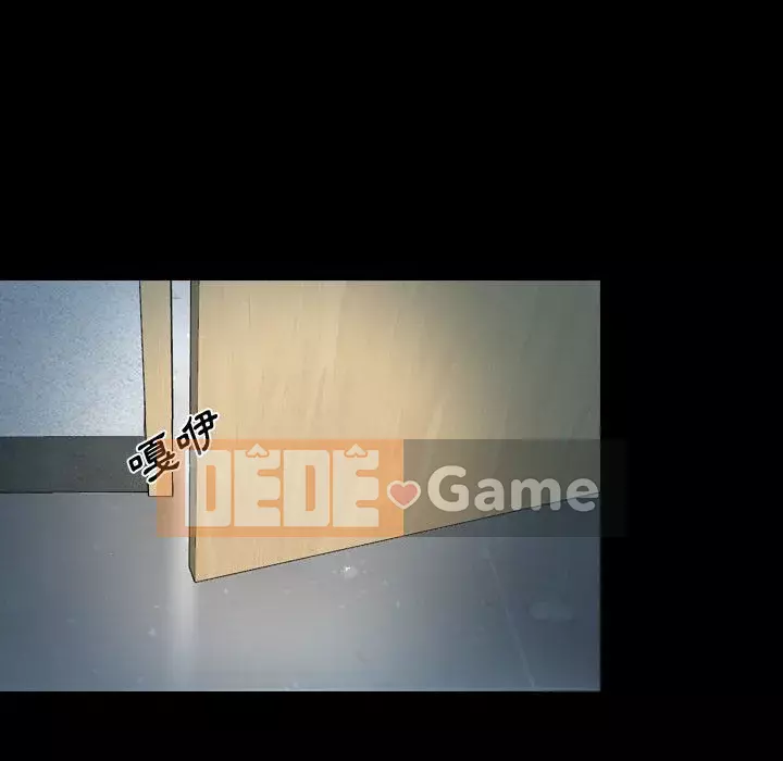 Nói yêu tôi thật to Chương 25-26