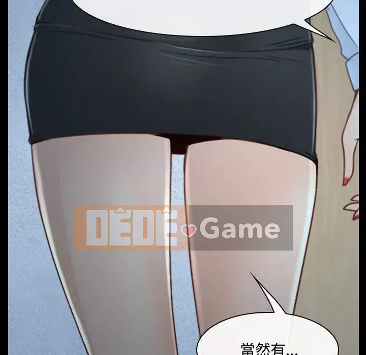 Nói yêu tôi thật to Chương 25-26