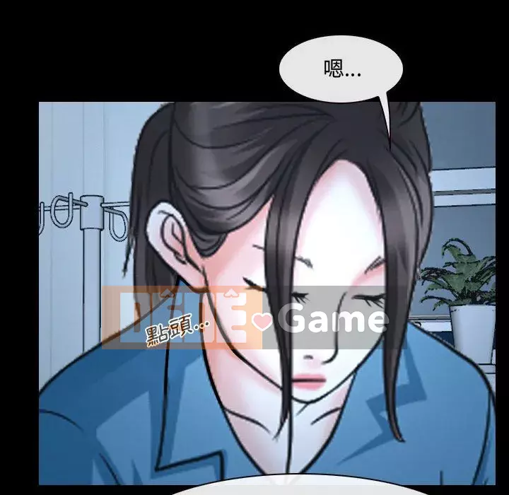 Nói yêu tôi thật to Chương 25-26