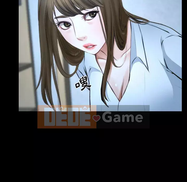 Nói yêu tôi thật to Chương 25-26