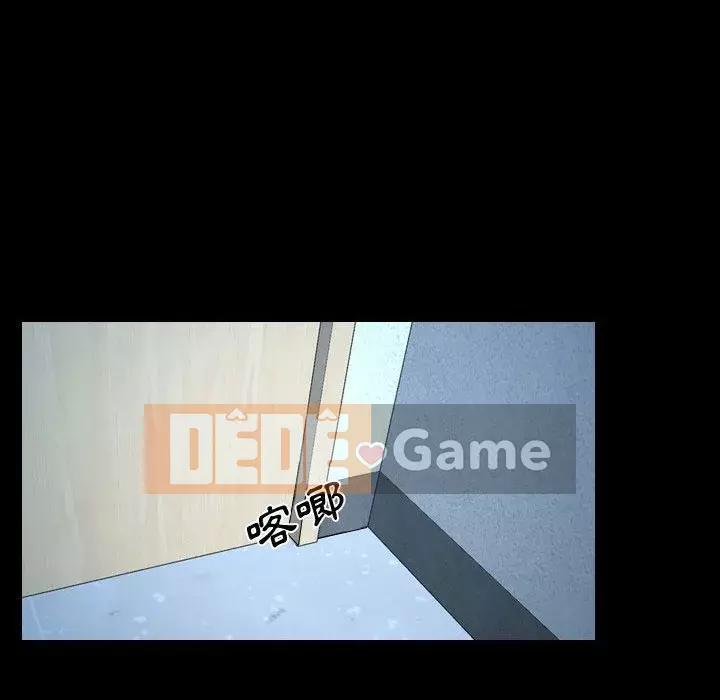 Nói yêu tôi thật to Chương 25-26